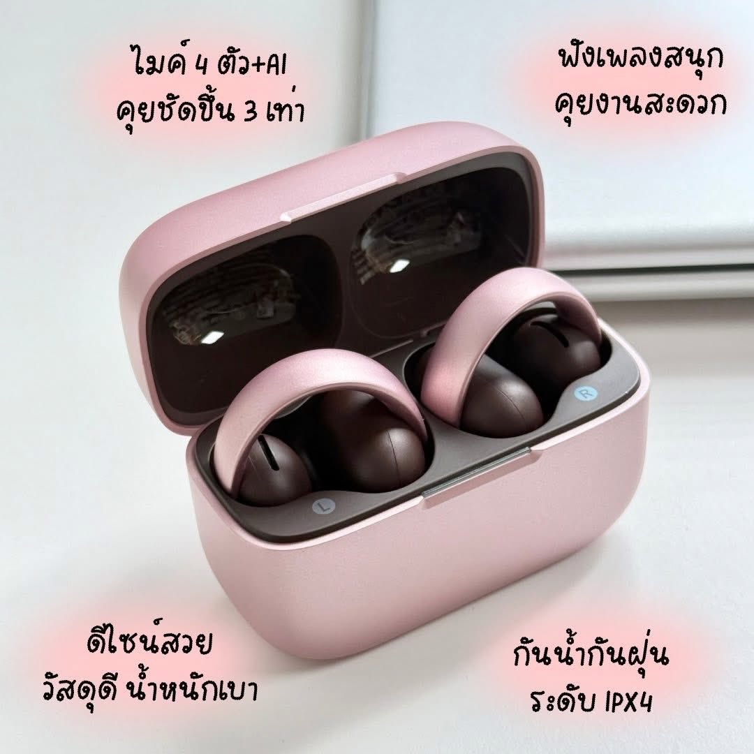 อุปกรณ์เสริมมือถือ