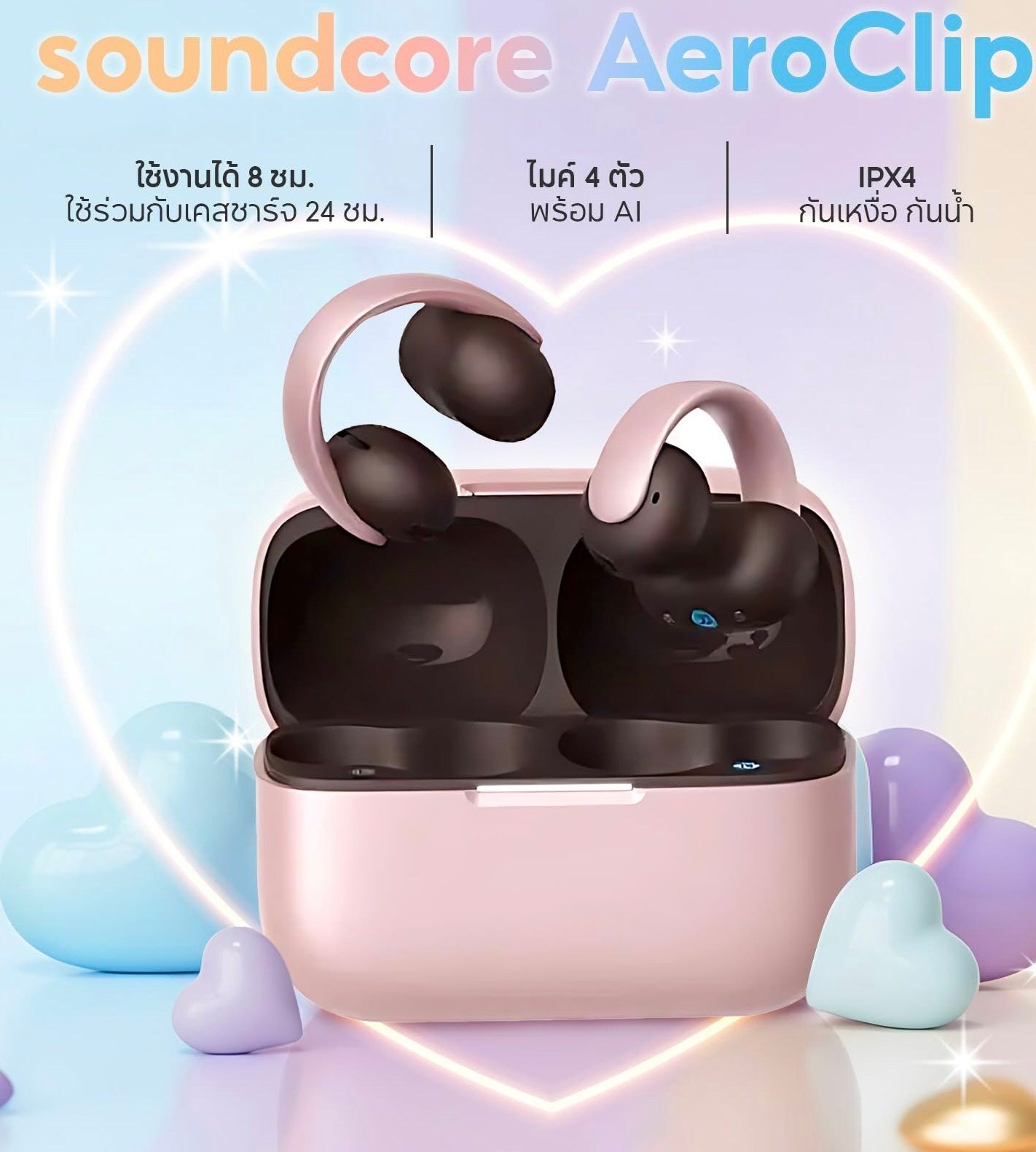 iPhone สินค้าใหม่
