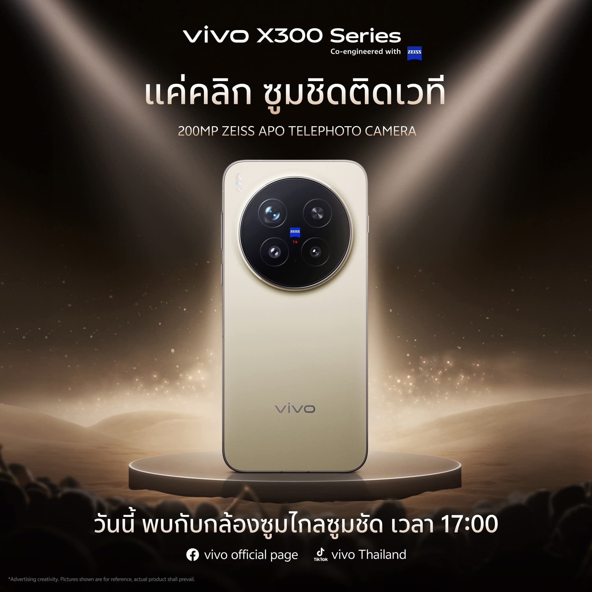 ทำไมความจำเครื่องเต็มบ่อย? เคลียร์พื้นที่ยังไงให้กลับมาลื่นไหล