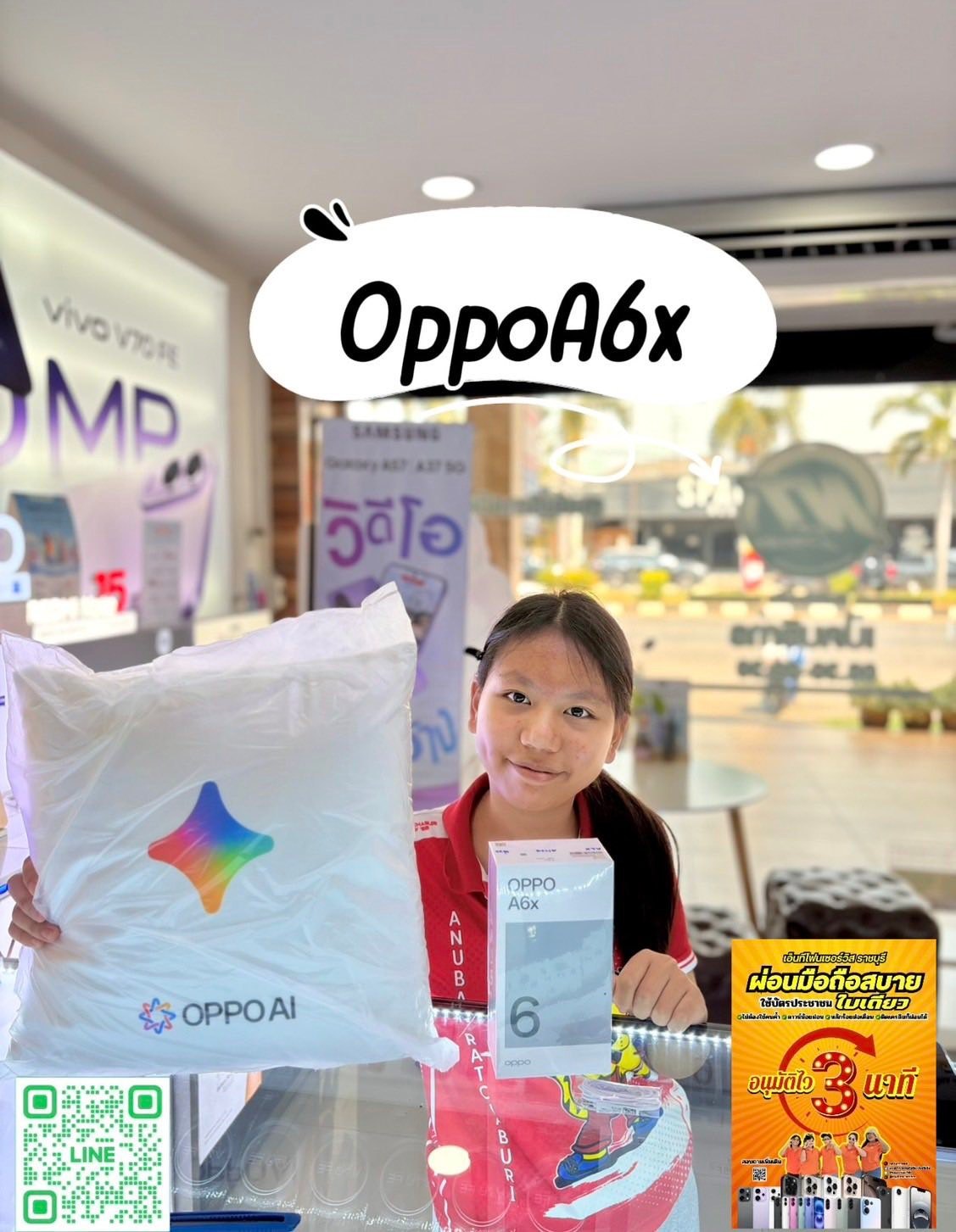 ส่งมอบเครื่อง OPPO A6x